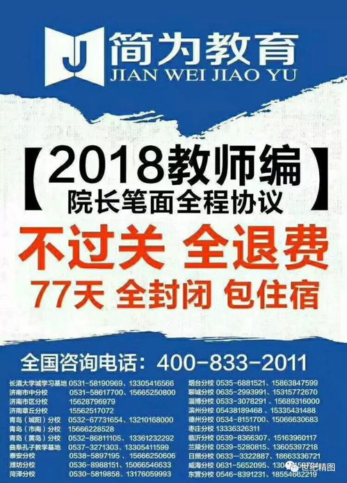 精圖教育各分校近期課程安排與信息咨詢服務(wù)指南