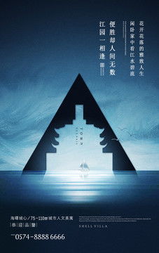 中式地產(chǎn)廣告設(shè)計(jì)的藝術(shù)與發(fā)布策略