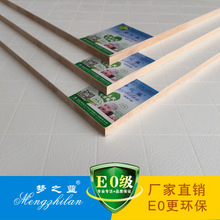 代理進口木材，買超值的夢之藍18mm EO級生態免漆板，優選湖北鵬誠天下