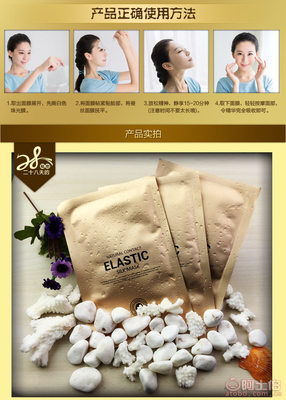 28天秘密面膜 緊致控油補水保濕，礦物質蠶絲面膜直供代理