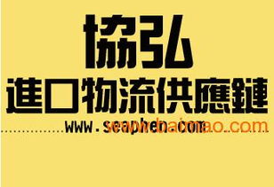 代理上海食品類(lèi)進(jìn)口報(bào)關(guān) 一站式解決方案，助您高效合規(guī)進(jìn)口