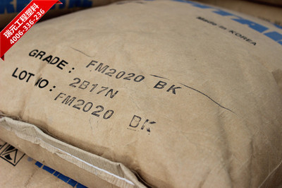 代理直銷(xiāo)韓國(guó)工程塑料FM2020 耐磨POM的高性能解決方案