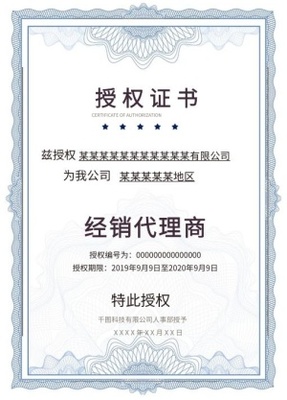 攜手共贏 廣告設(shè)計(jì)產(chǎn)品代理加盟，開啟事業(yè)新篇章