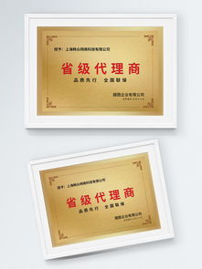 省級代理商海報(bào)設(shè)計(jì)資源指南 從免費(fèi)下載到專業(yè)圖庫